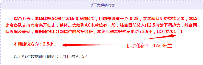 山东高速女,赛场惜败浙,江队,星空,星空体育,StarSky,星空体育官网