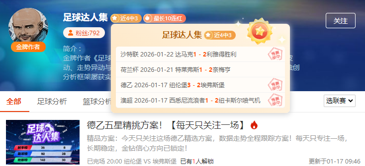 瓜迪奥拉重,蹈覆辙,金球级后腰,星空,星空体育,StarSky,星空体育官网