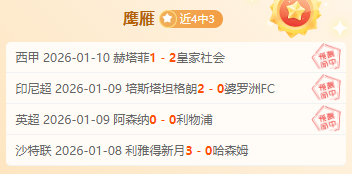 VS,巅峰对决,哥伦甲联赛,星空,星空体育,StarSky,星空体育官网