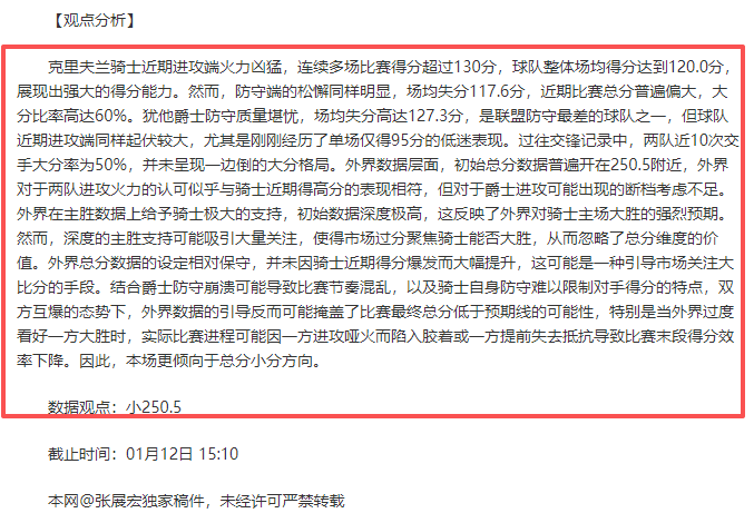 国足客场挑,战沙特,万名球迷现,星空,星空体育,StarSky,星空体育官网