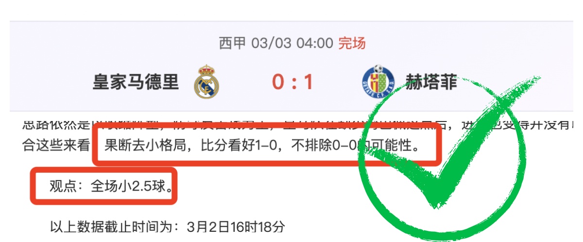 切尔西耐力,之星帕尔默,获赞,星空,星空体育,StarSky,星空体育官网