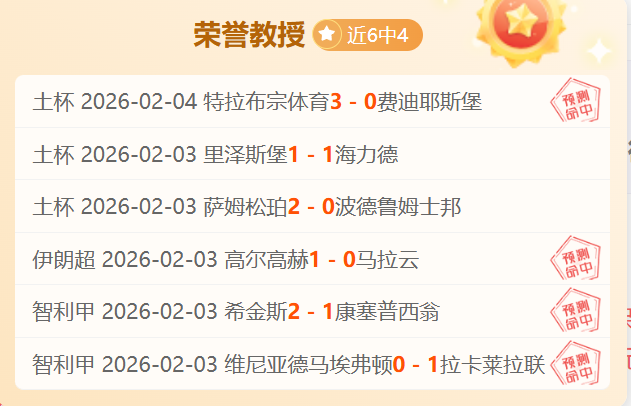 周六,英超赛事,埃弗顿对切,星空,星空体育,StarSky,星空体育官网