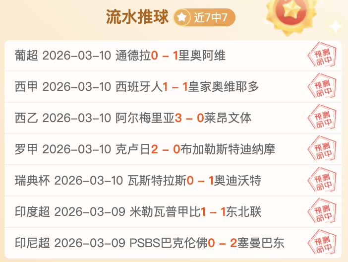 墨联赛事前,美洲队力争,连胜,星空,星空体育,StarSky,星空体育官网