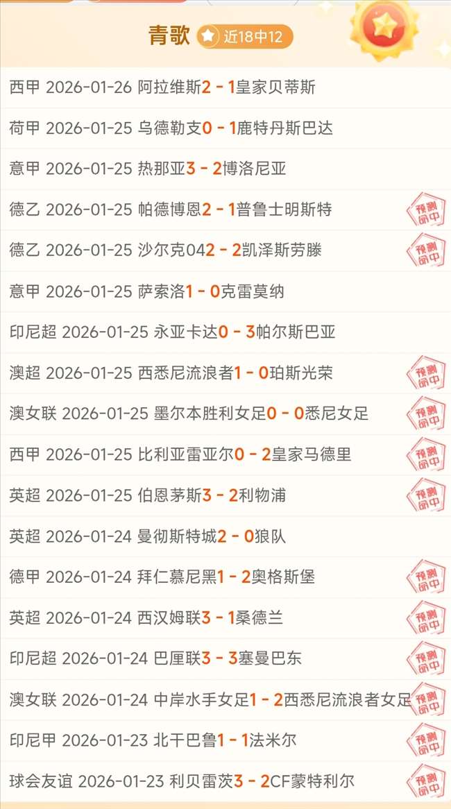 梁靖崑激战,张本智和,以坚不可摧,星空,星空体育,StarSky,星空体育官网