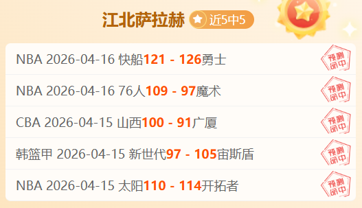 热刺连败八,英超积分榜,跌落至惊险,星空,星空体育,StarSky,星空体育官网