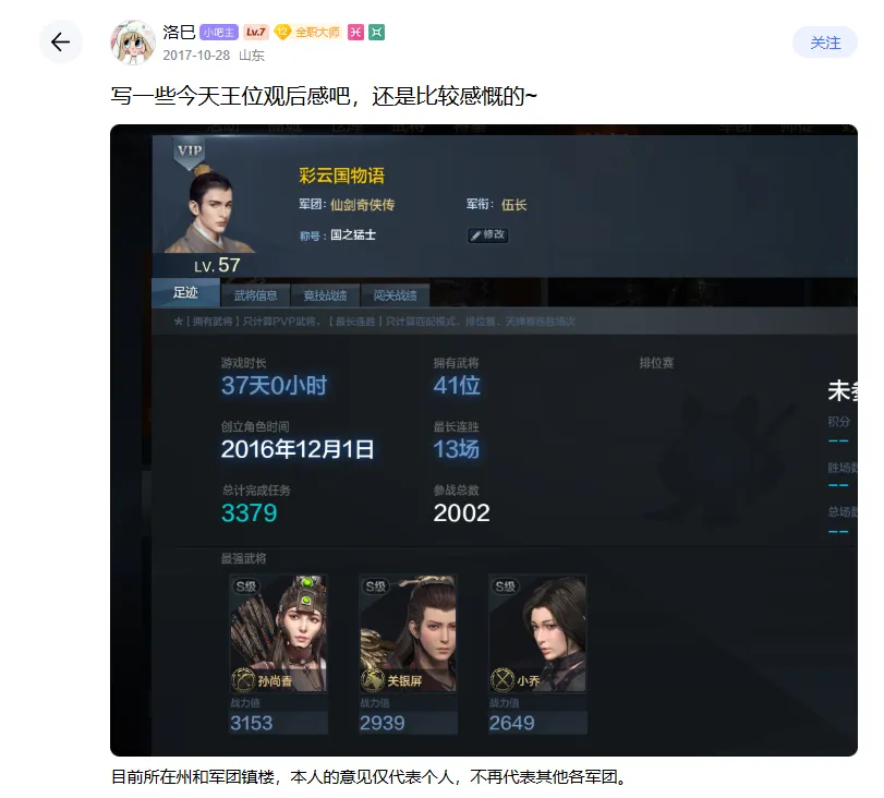 马刺稳居盘,瓦塞尔调整,助力文班状,星空,星空体育,StarSky,星空体育官网