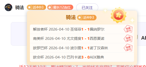 内马尔角球,绝杀破门,登顶本周最,星空,星空体育,StarSky,星空体育官网