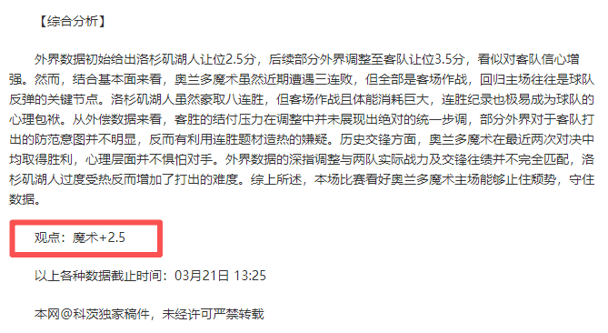 内马尔角球,绝杀破门,登顶本周最,星空,星空体育,StarSky,星空体育官网