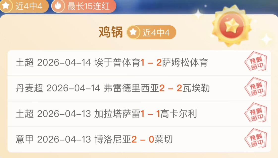 大乐透期号,专家质合分,析推荐,星空,星空体育,StarSky,星空体育官网