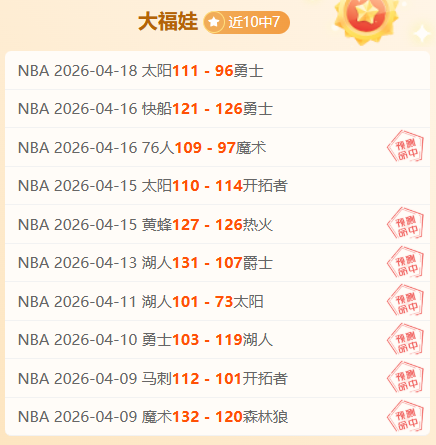 女乒新一代,闪耀,王曼昱,星空,星空体育,StarSky,星空体育官网
