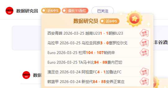 大乐透期号,专家推荐分,火箭双核战,星空,星空体育,StarSky,星空体育官网