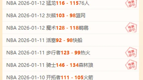 葡萄牙体育VS卡萨比亚：激战正酣，葡超焦点对决，9胜6负交锋解析！