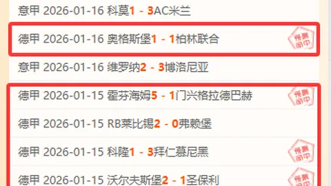 2025四径赛事调整：手表禁令引发热烈讨论，本地选手意见分歧